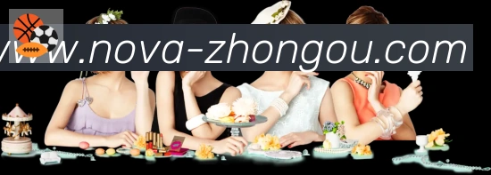 中欧体育APP 封面图
